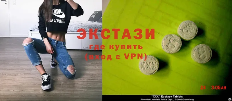 Ecstasy MDMA  Богданович 