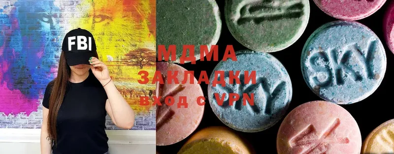 mega вход  Богданович  MDMA Molly 